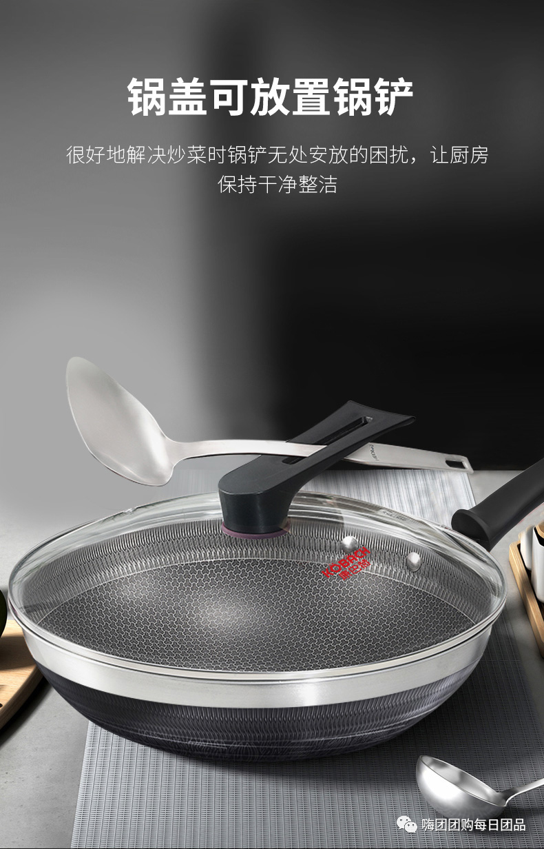 嗨团好物复团康巴赫316l双面花纹炒锅好物复团康巴赫全花纹标配款32