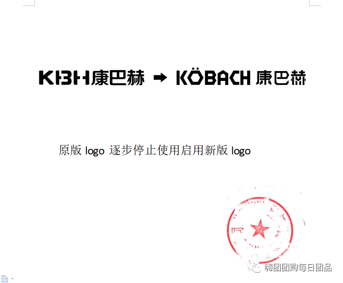 嗨团好物复团:康巴赫316l双面花纹炒锅 好物复团:康巴赫全花纹标配款