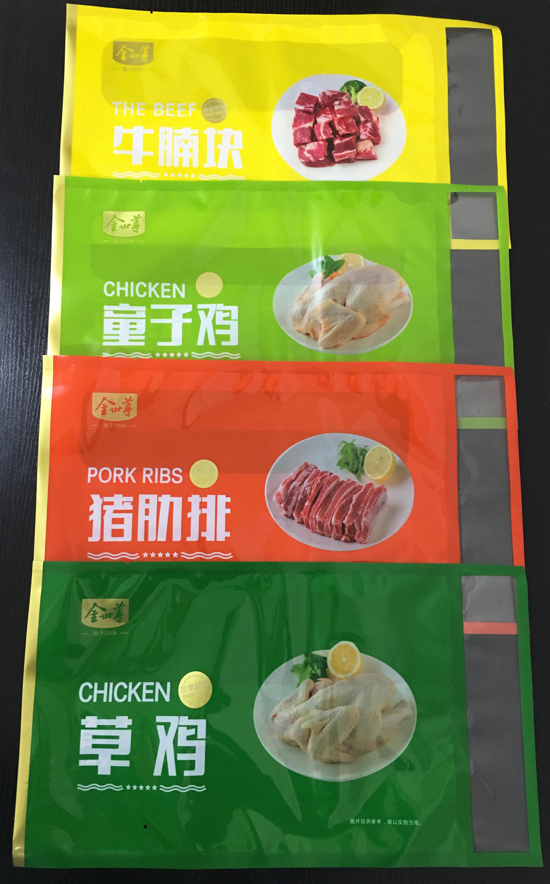Custom printed heat seal snack food bags 