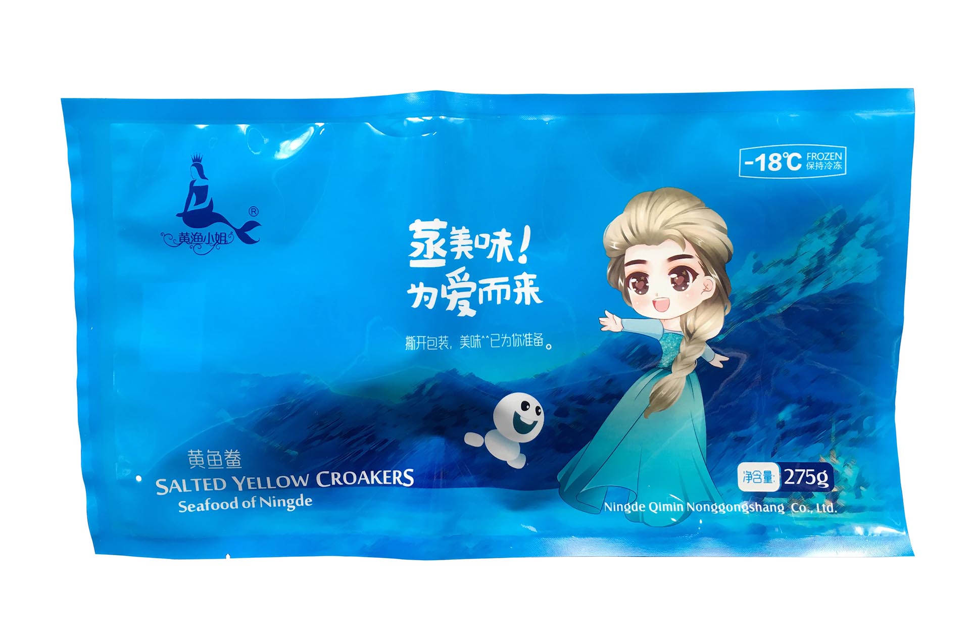 Custom printed food bags fish bags fish packaging 