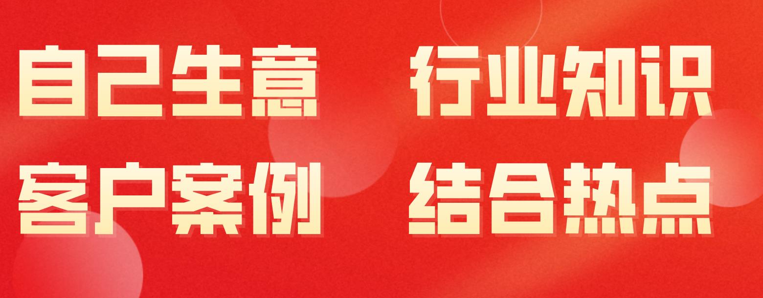 杭州电子商务研究院发布“数字化生意表达”官方学术定义