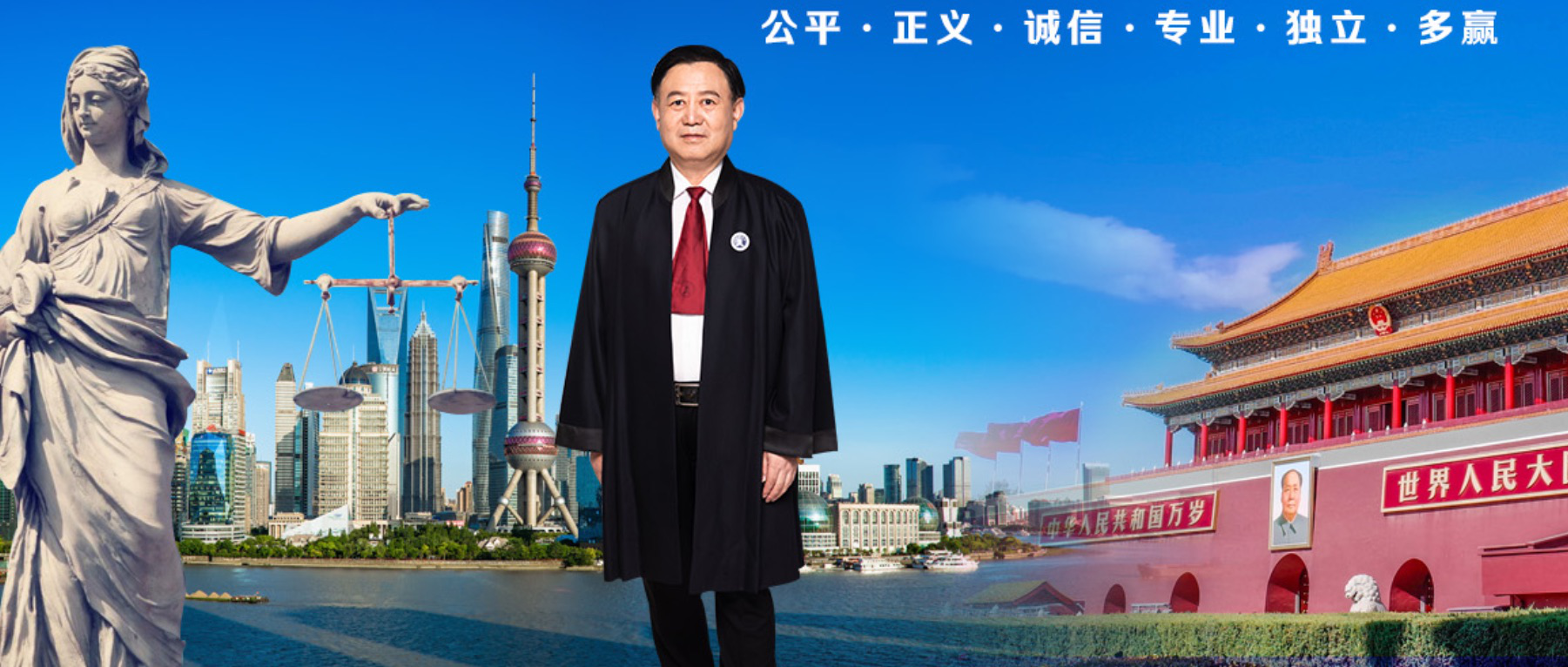  上海公司法律师