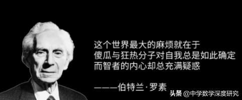 杠精的形成原理：为什么越愚蠢的人反而越自信