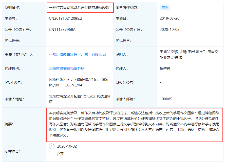 7ESH`A}N7MAWRF5JB3]}P)2.png
