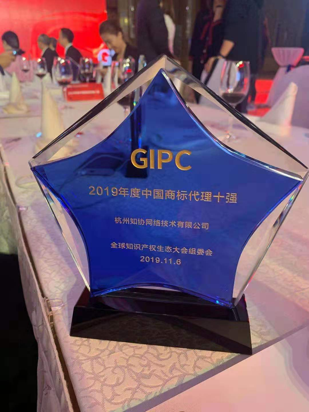 微信图片_20191107085157.jpg