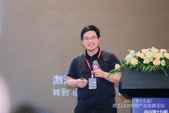 三雄极光产品总监周宁.jpg