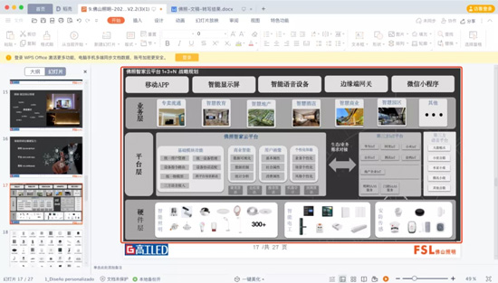 佛照1.jpg