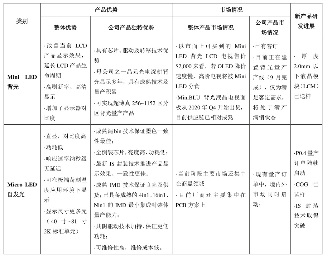微信图片_20210820131655.jpg