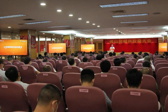 佛山照明1.jpg