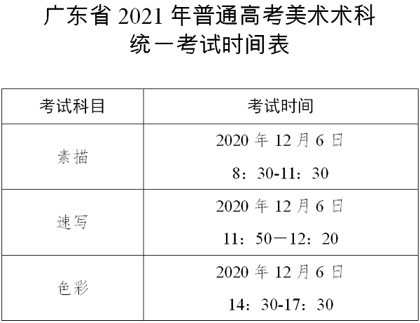 微信图片_20201123161819.png