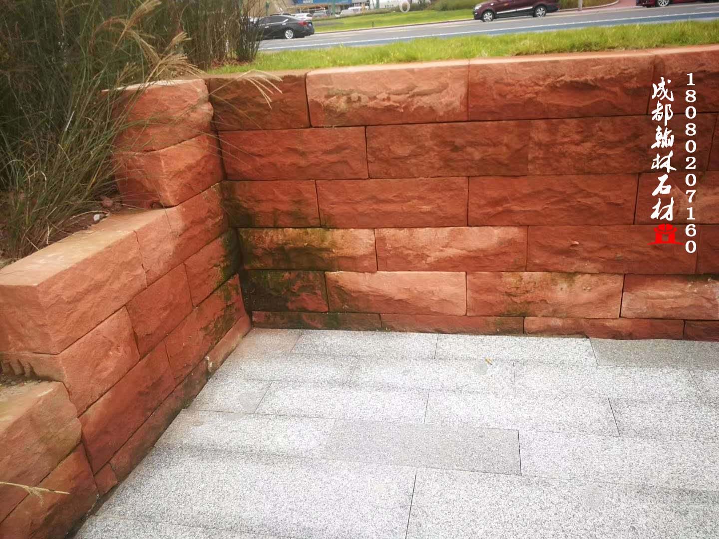 四川红砂石自然面堡坎景观挡墙