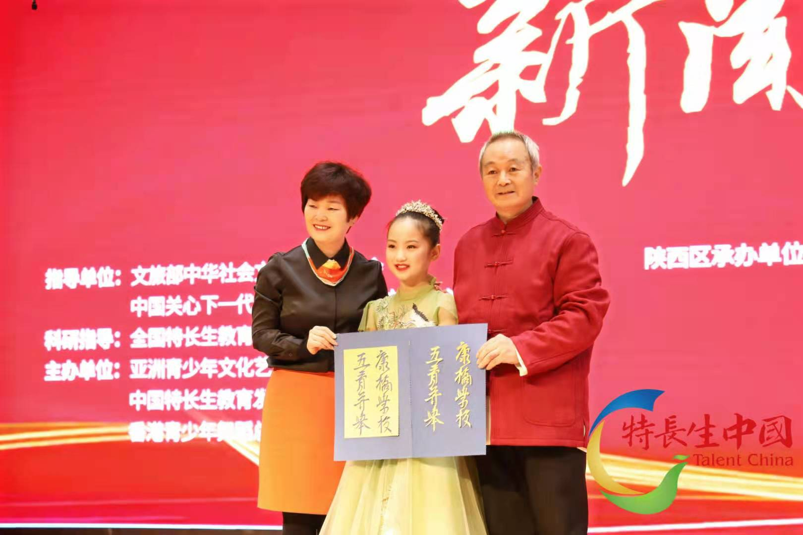 第14届“校园之星”陕西选拔新闻发布会成功举办