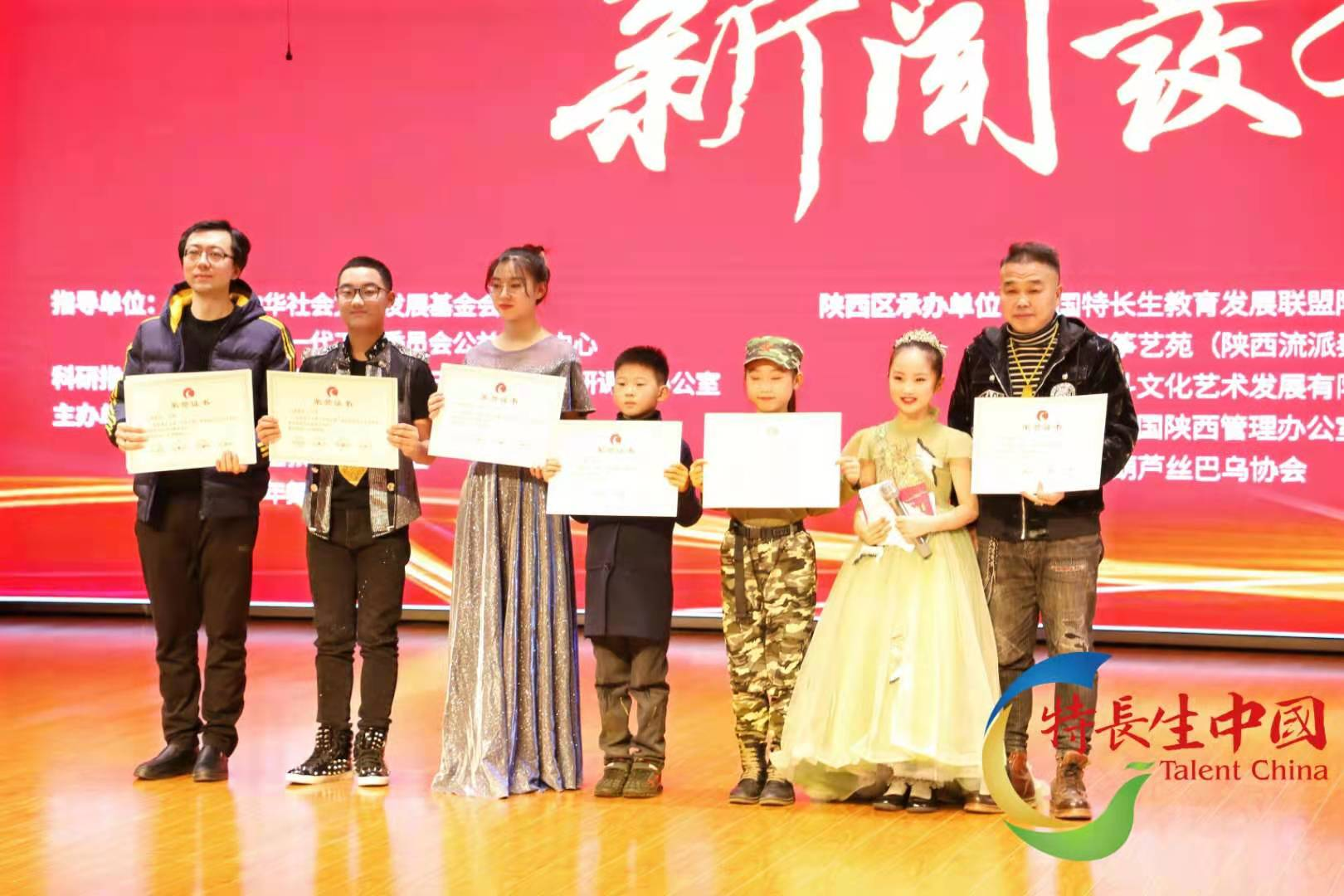 第14届“校园之星”陕西选拔新闻发布会成功举办