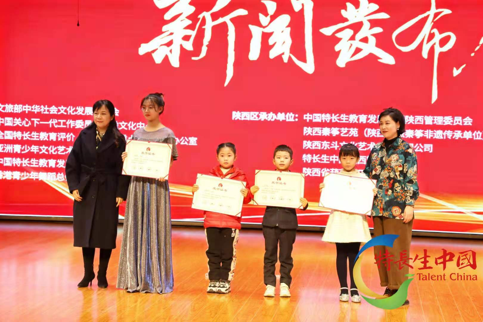 第14届“校园之星”陕西选拔新闻发布会成功举办