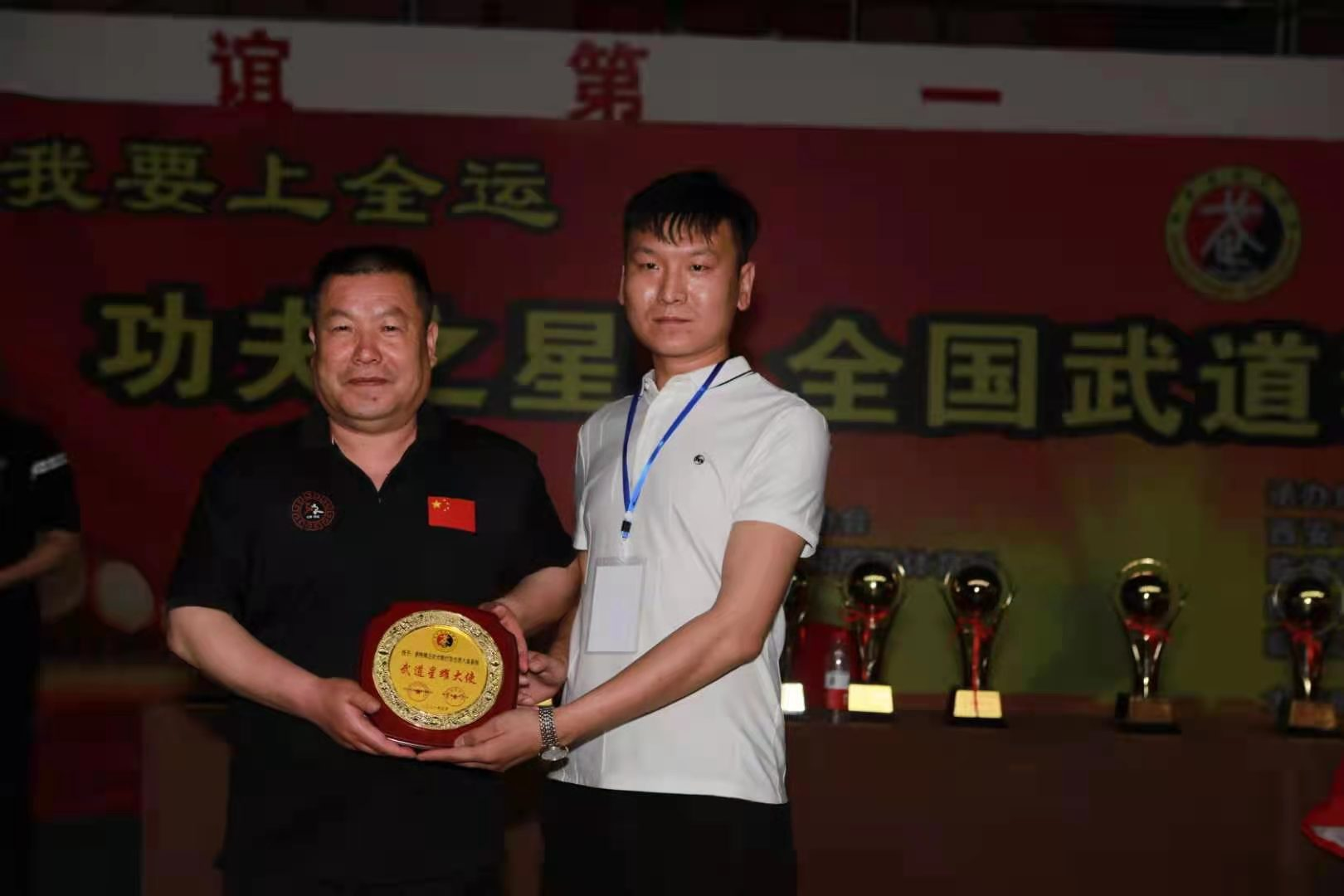 “功夫之星”全国武道精英赛(陕西站)武术大赛在临潼拉开战幕