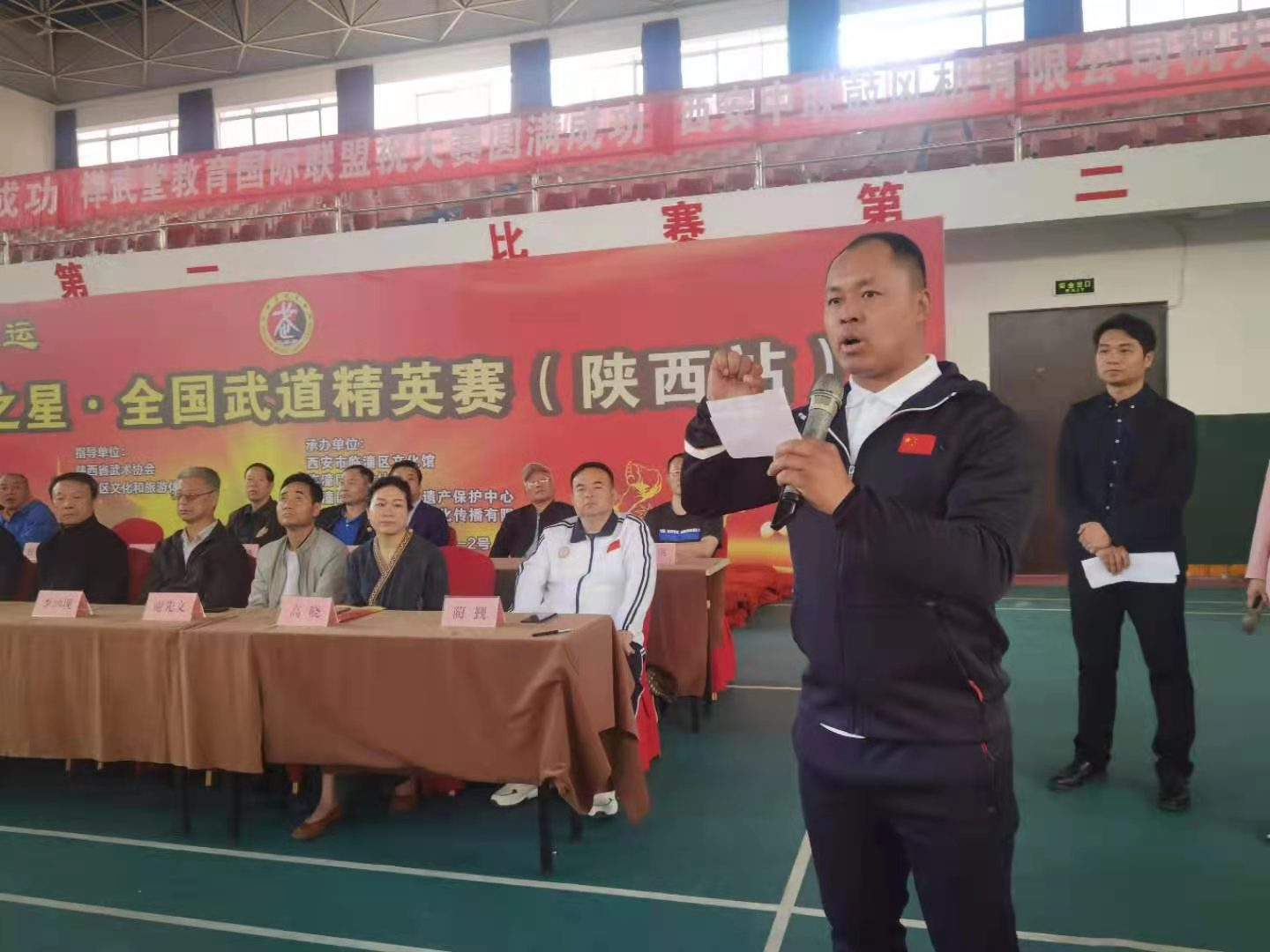 “功夫之星”全国武道精英赛(陕西站)武术大赛在临潼拉开战幕