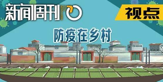本文图片均来自 央视新闻