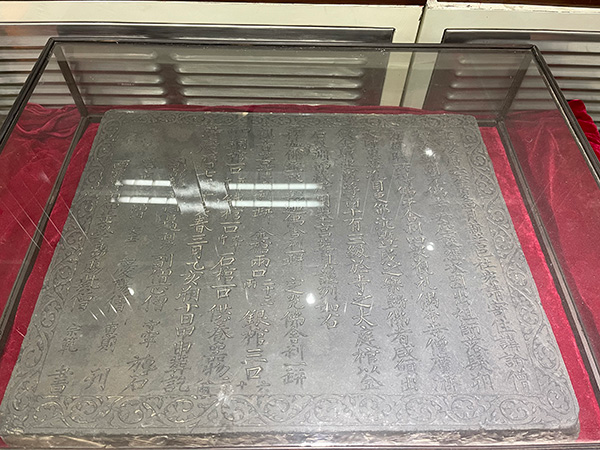 公安机关在开元寺塔中找到的物账碑。