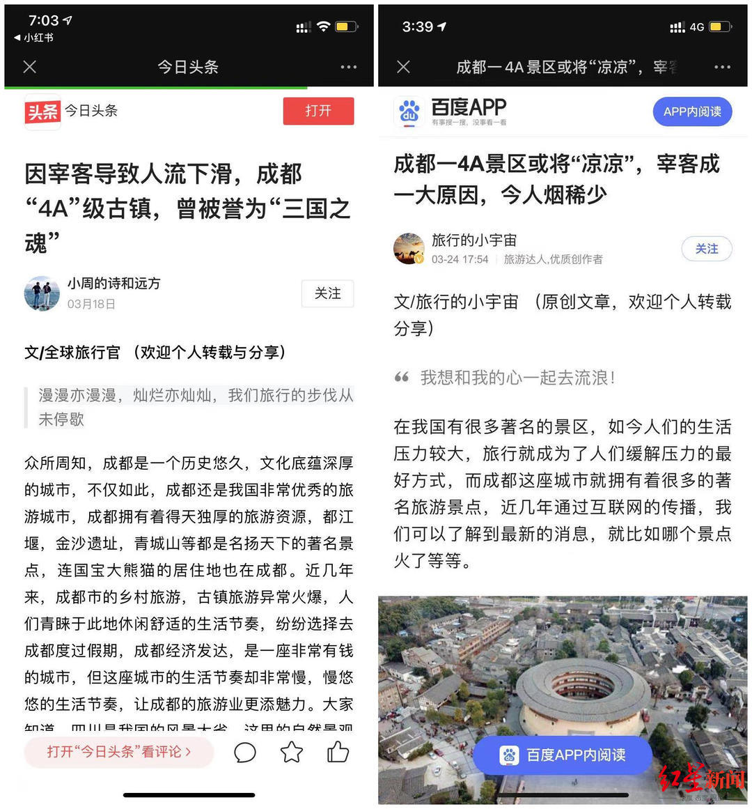 ↑相关平台的网帖