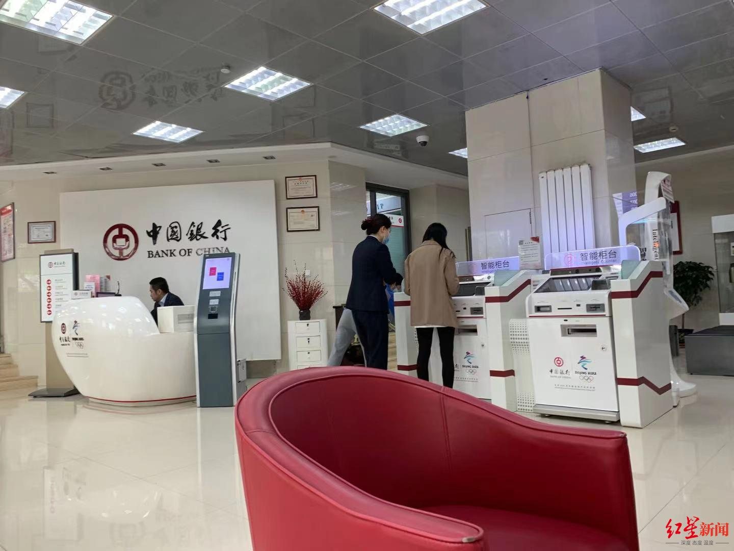 黄女士办理储蓄卡的网点 本文图均为 红星新闻 图
