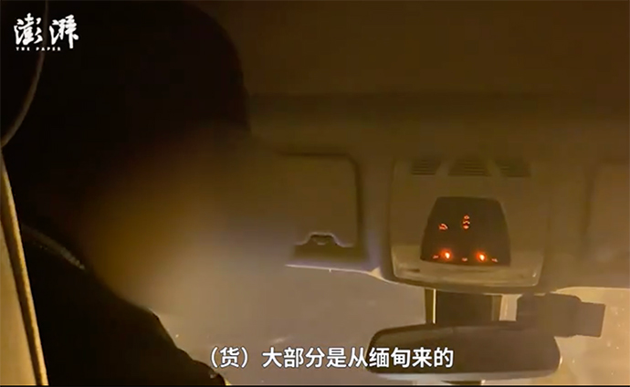 河北安国药材商杨琦(化名)称,他们的罂粟壳大部分从缅甸走私进来。
