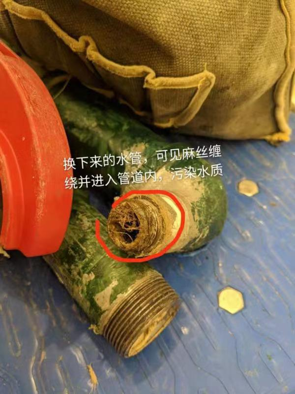 业主称,油麻丝污染造成自来水有异味。本文图片均为业主供图