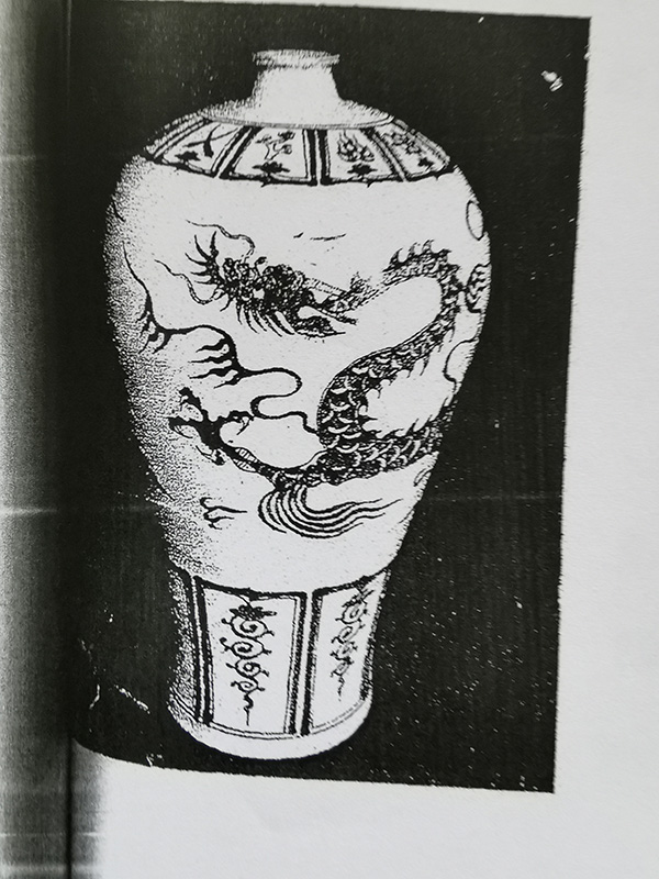 涉案的青花龙纹瓷瓶照片。本文图片均由受访者提供