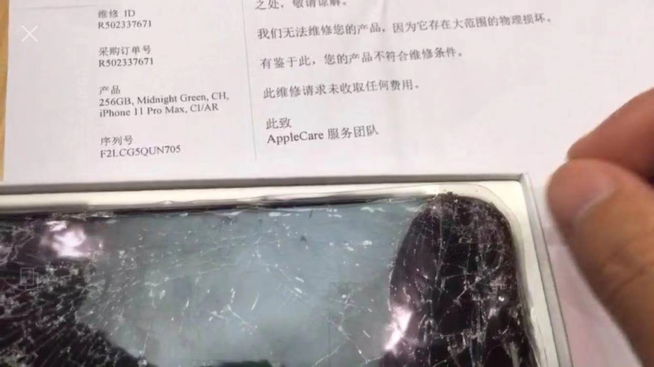 谢先生收到的维修反馈单中显示:“因手机存在大范围物理坏,不符合维修条件”。受访者供图