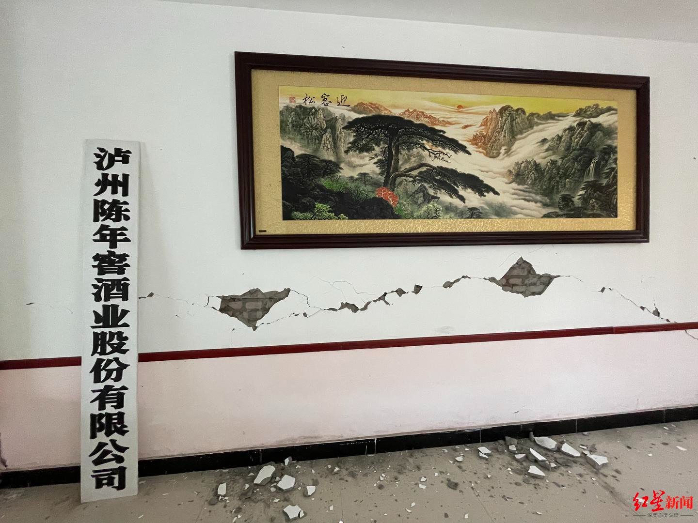 办公楼受损