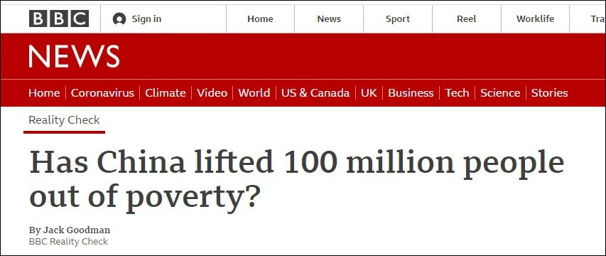 BBC报道截图