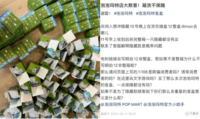 文中用户在社交平台上的发帖内容。