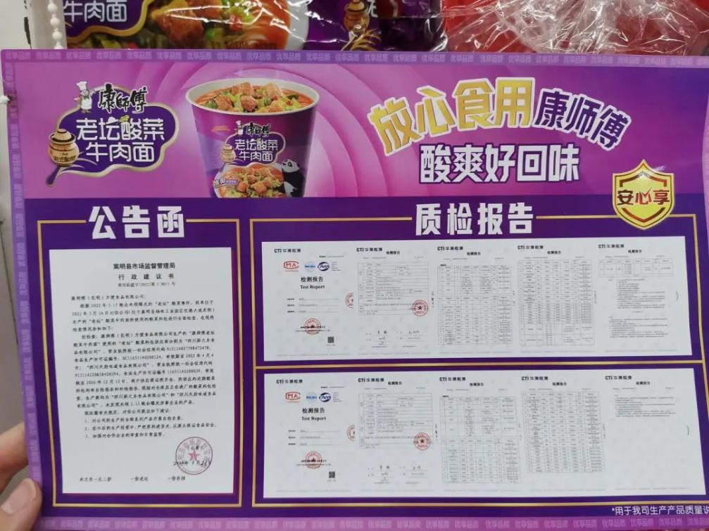图据都市时报