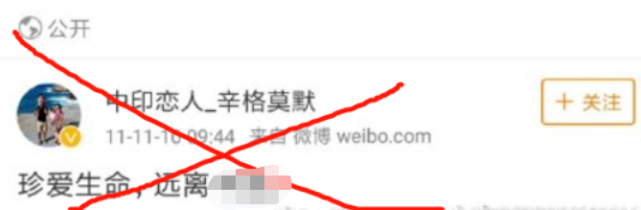 印度疫情拖垮全世界:恐怖“黑木耳病”开始流行,上万人摘眼求生
