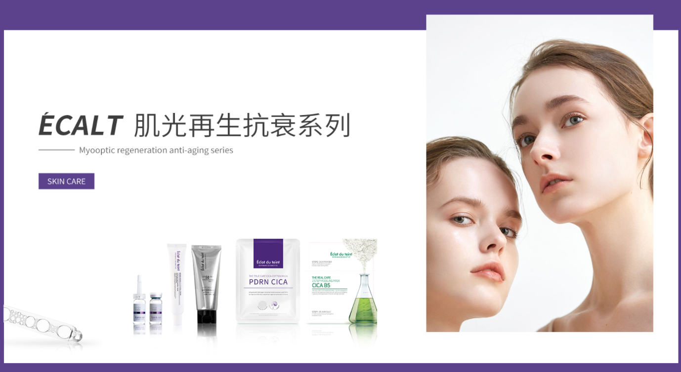 艾克拉
