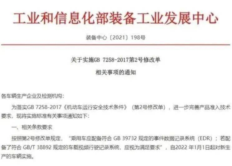 点击进入看图评论