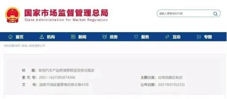 点击进入看图评论