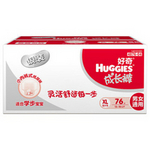 好奇（Huggies）银装成长裤【男女通用】加大号XL64+12片【13-18kg】 