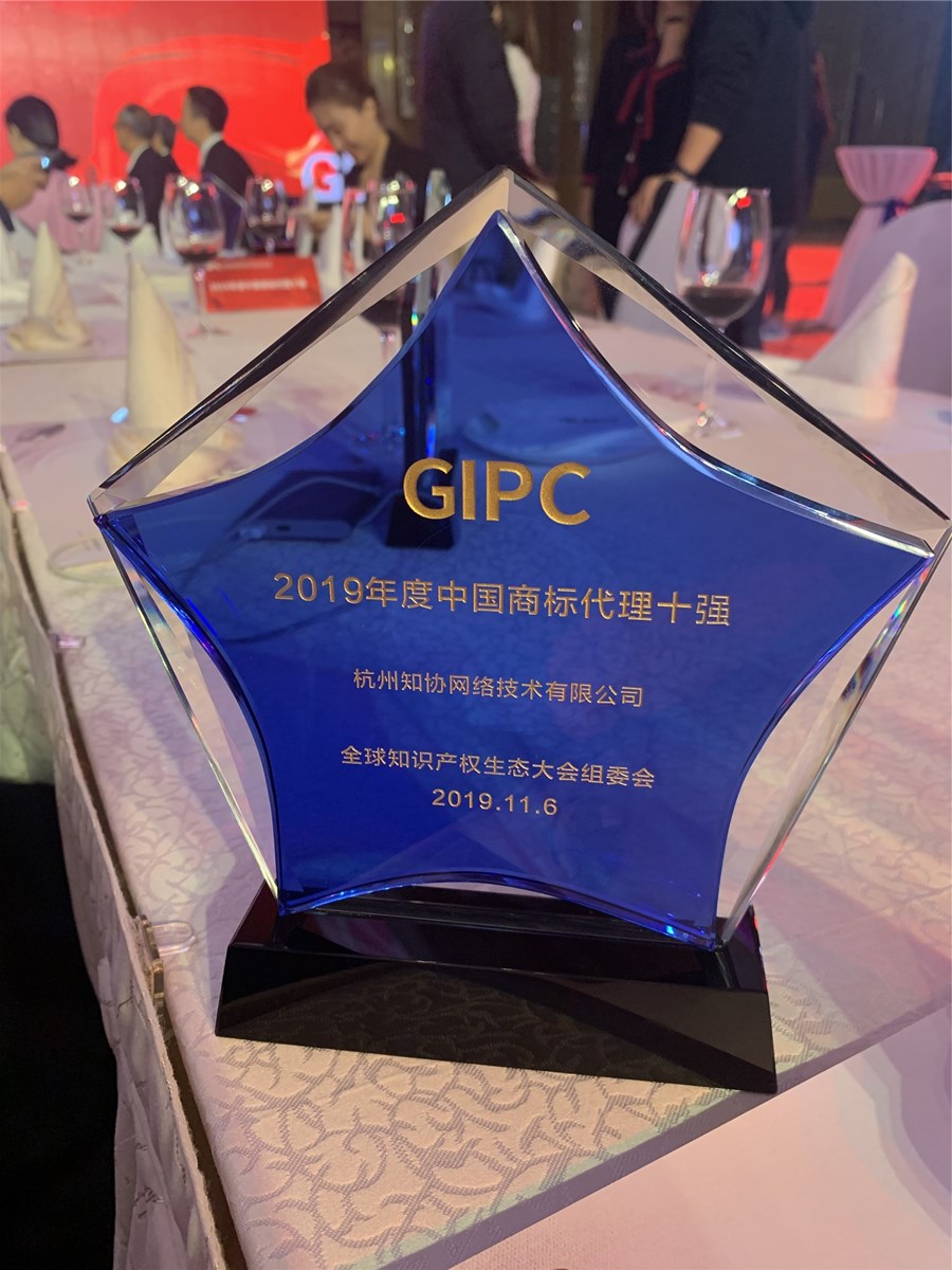 微信图片_20191107162739.jpg
