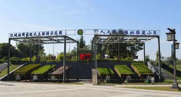 北京林淼生态环境技术有限公司