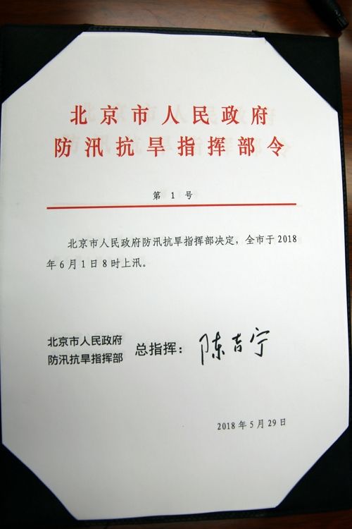 2018053013540510251.JPG