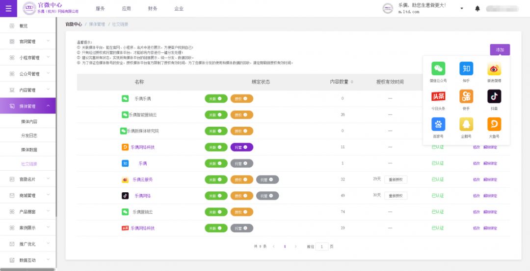 微信截图_20191226172153.png