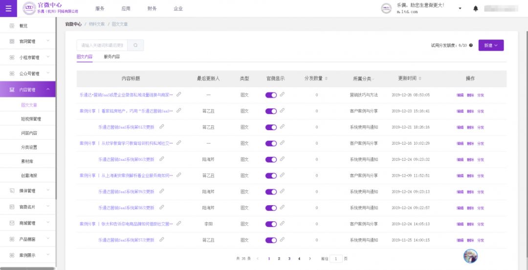 微信截图_20191226175513.png