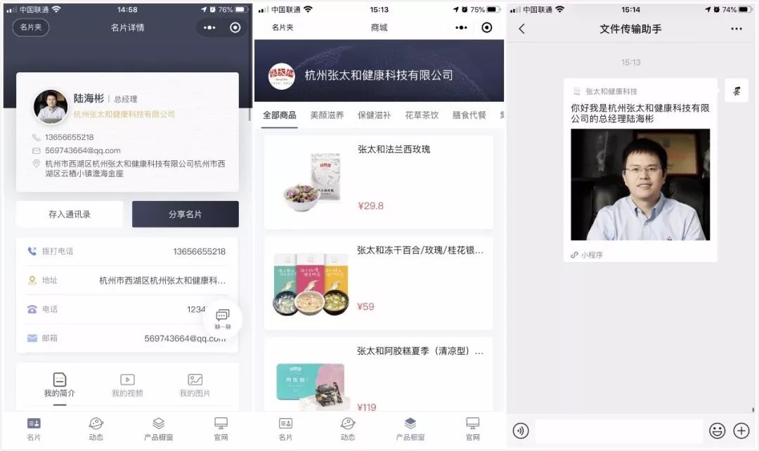 微信截图_20191226173713.png