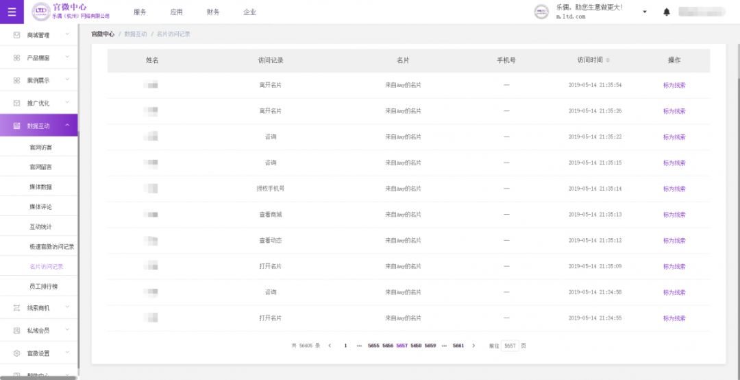 微信截图_20191226173713.png