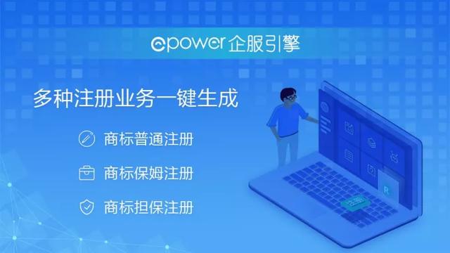 耐思尼克携手ePower：智慧搭建珠海创业网