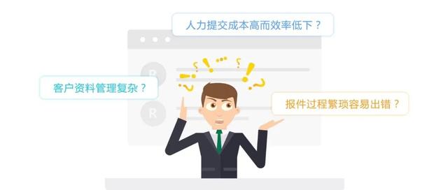 ePower商标智能申报软件，让系统解放人工