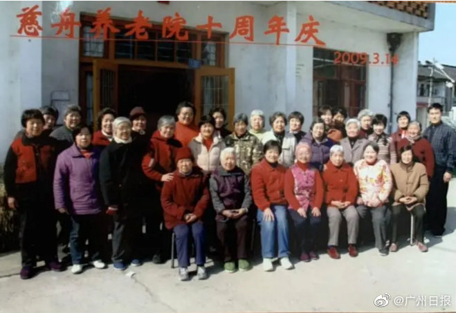 众筹买楼抱团养老15年后，上海93岁老太和老伙伴们把这栋楼捐了