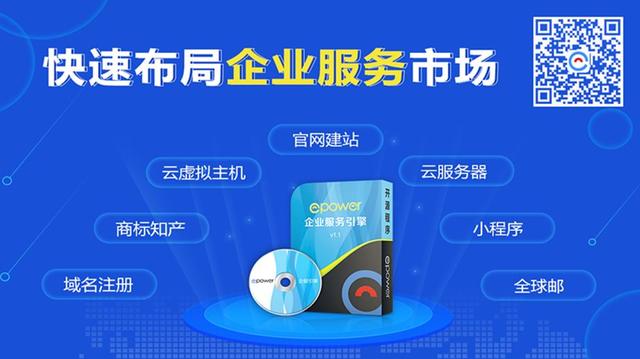 转型升级时期，传统企业服务公司的出路在哪？