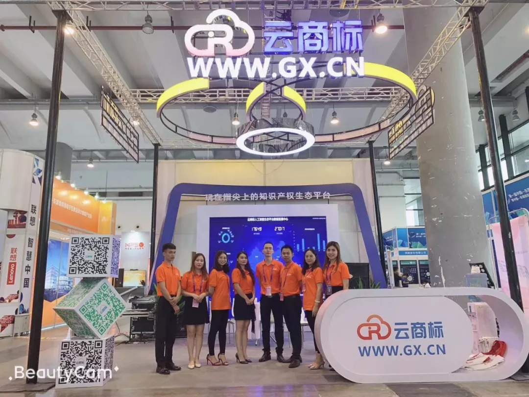 ePower伙伴“云商标”入选广西省重点示范项目