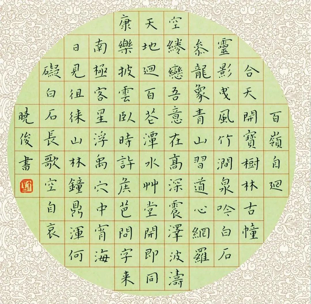 《中国篆刻 · 钢笔书法》第十期 书写工具沿革及对书写的影响